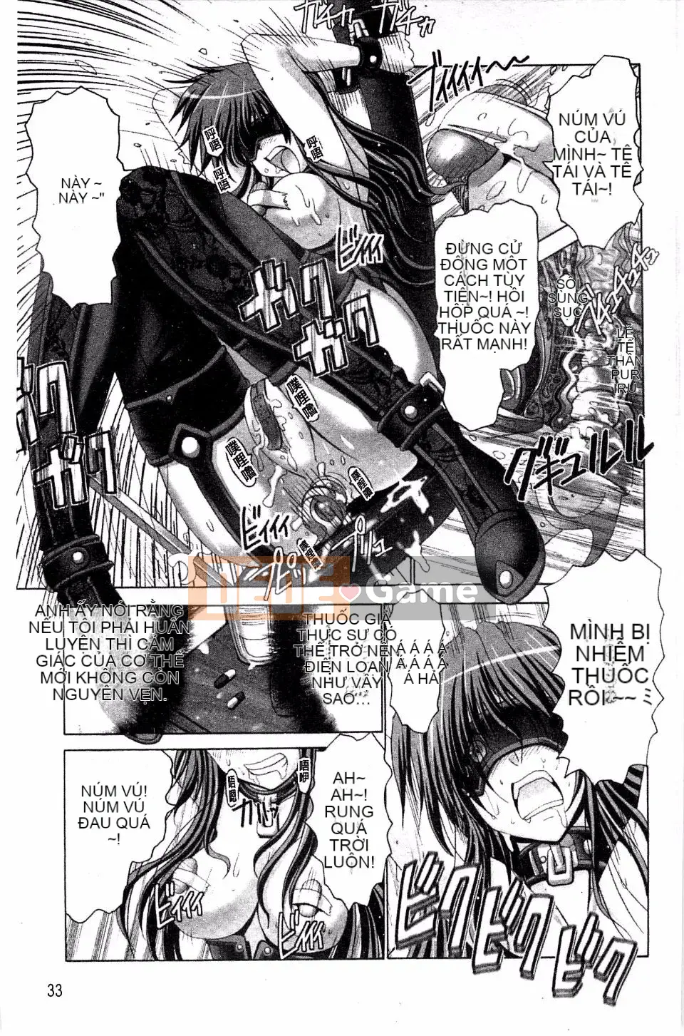 [Obayashi Mori] Acme Chigoku co giật