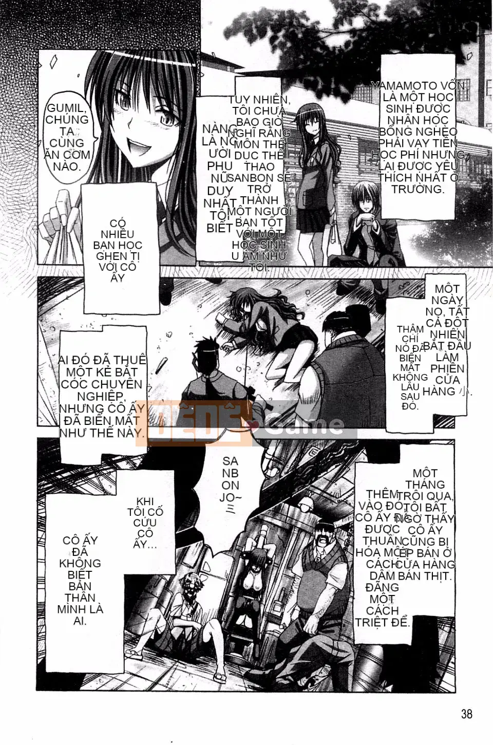 [Obayashi Mori] Acme Chigoku co giật