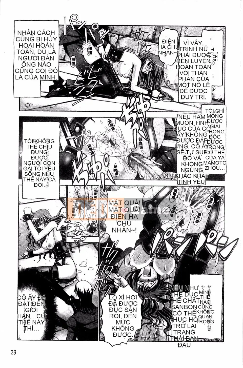 [Obayashi Mori] Acme Chigoku co giật