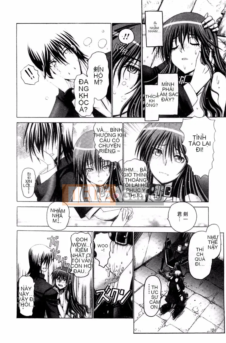 [Obayashi Mori] Acme Chigoku co giật