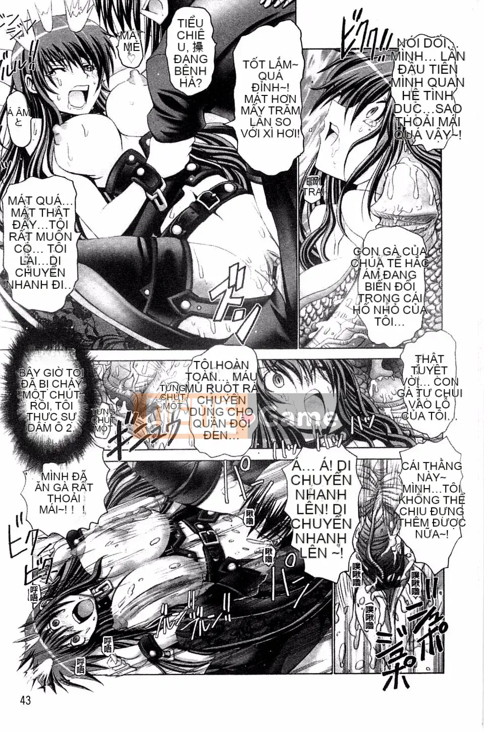 [Obayashi Mori] Acme Chigoku co giật