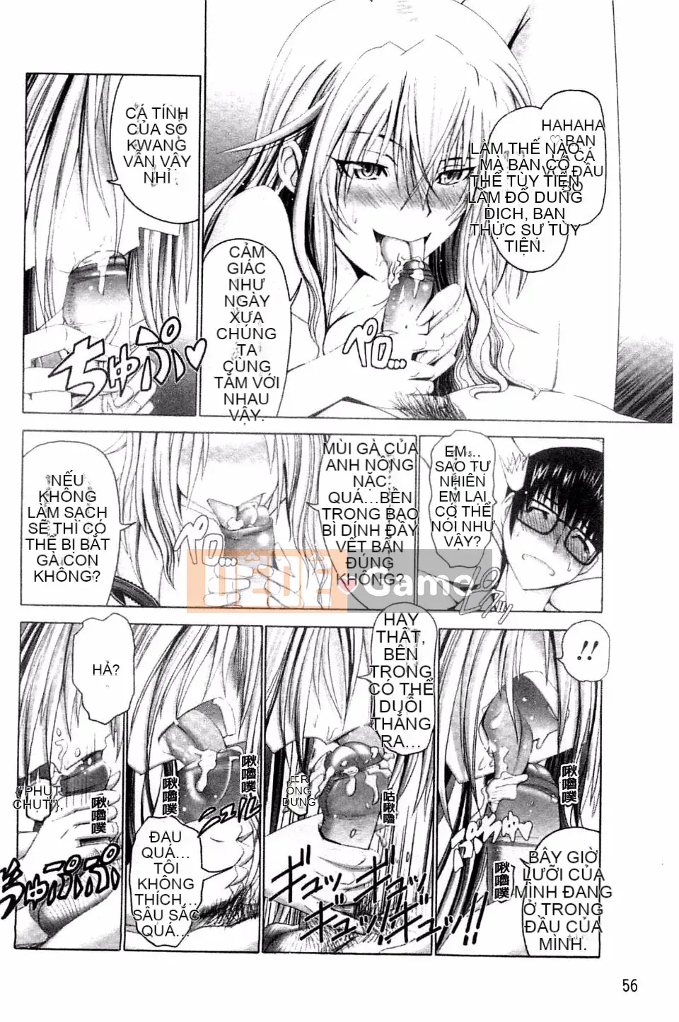 [Obayashi Mori] Acme Chigoku co giật