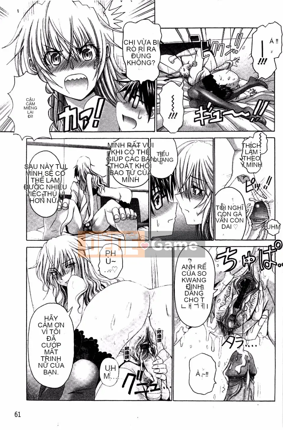 [Obayashi Mori] Acme Chigoku co giật