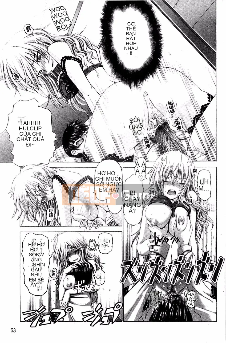 [Obayashi Mori] Acme Chigoku co giật