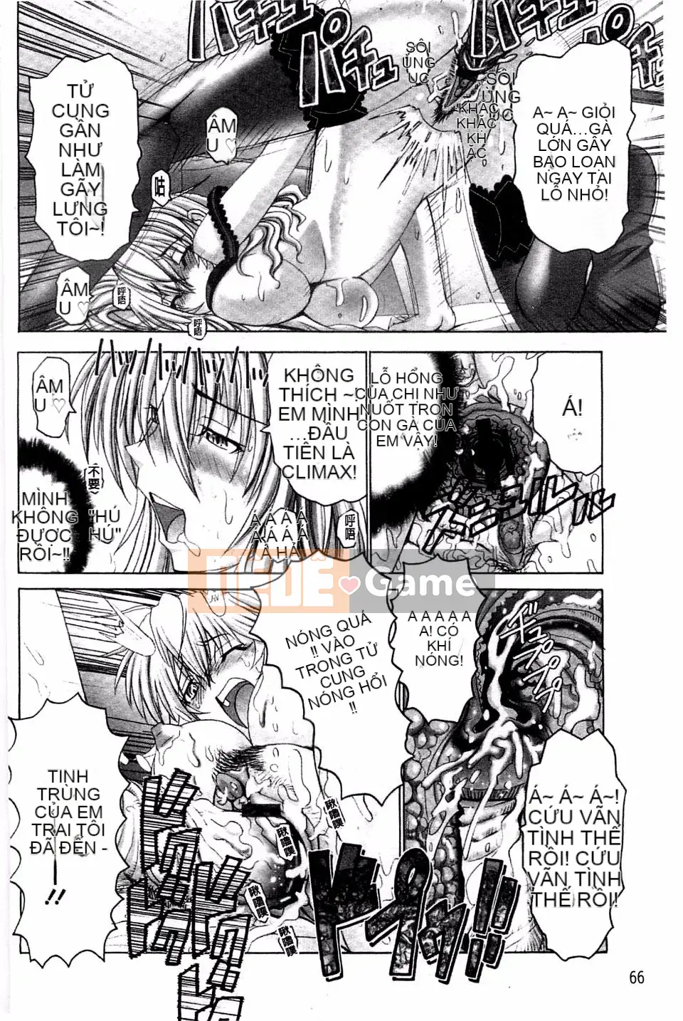 [Obayashi Mori] Acme Chigoku co giật