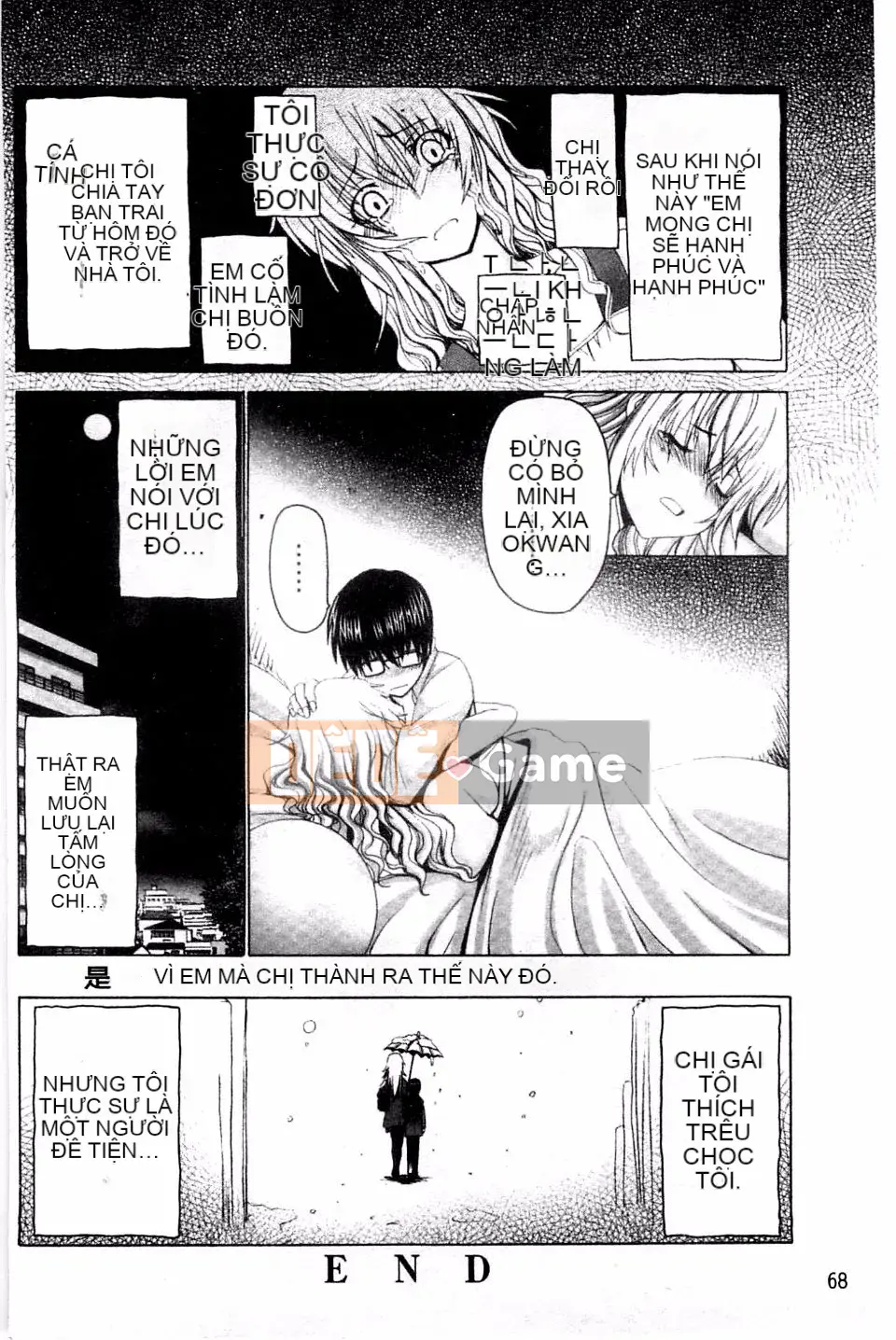 [Obayashi Mori] Acme Chigoku co giật