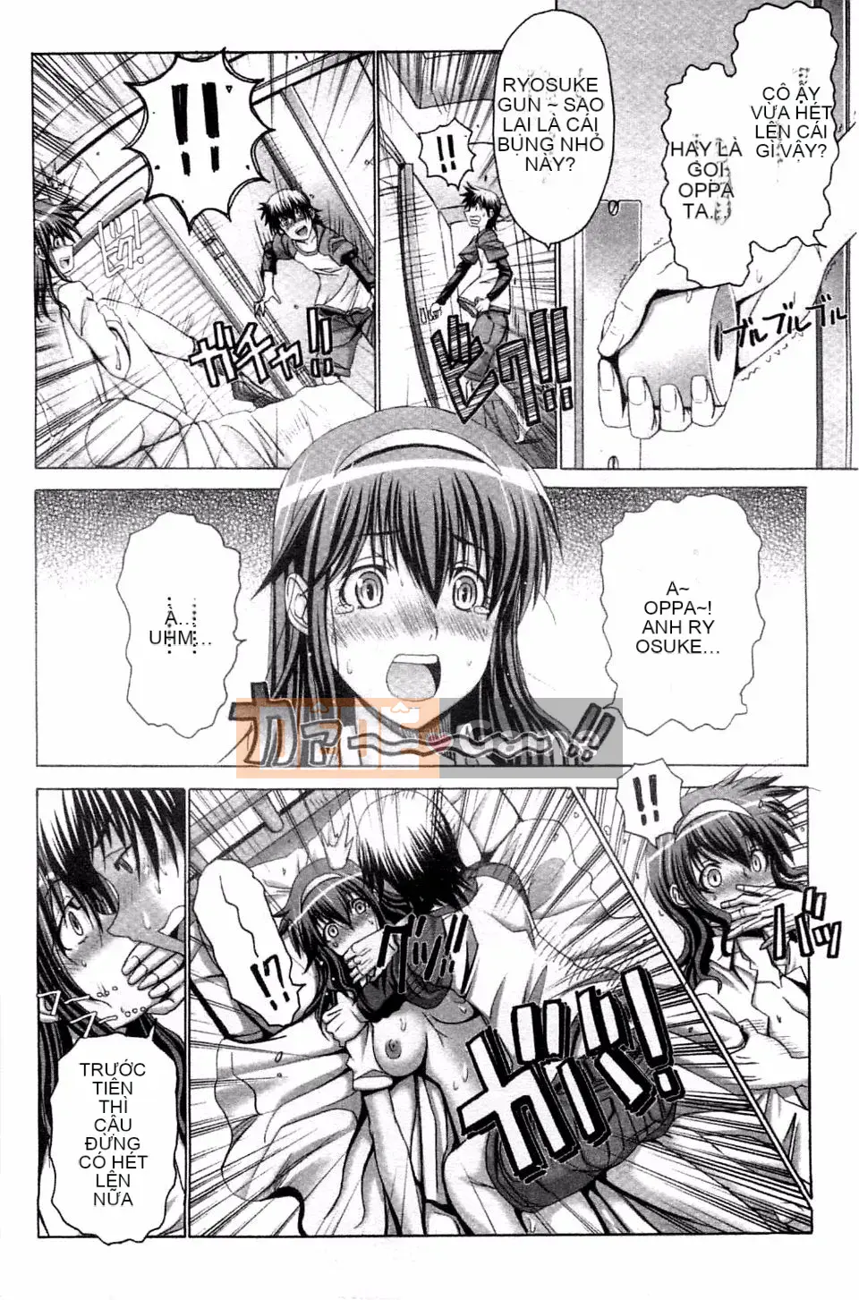 [Obayashi Mori] Acme Chigoku co giật