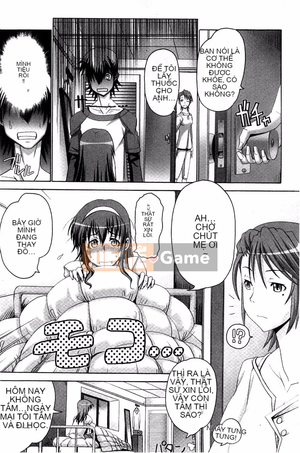 [Obayashi Mori] Acme Chigoku co giật