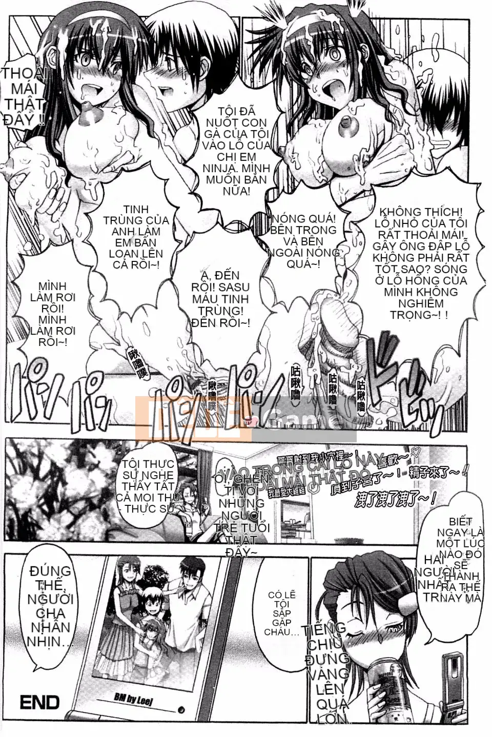 [Obayashi Mori] Acme Chigoku co giật