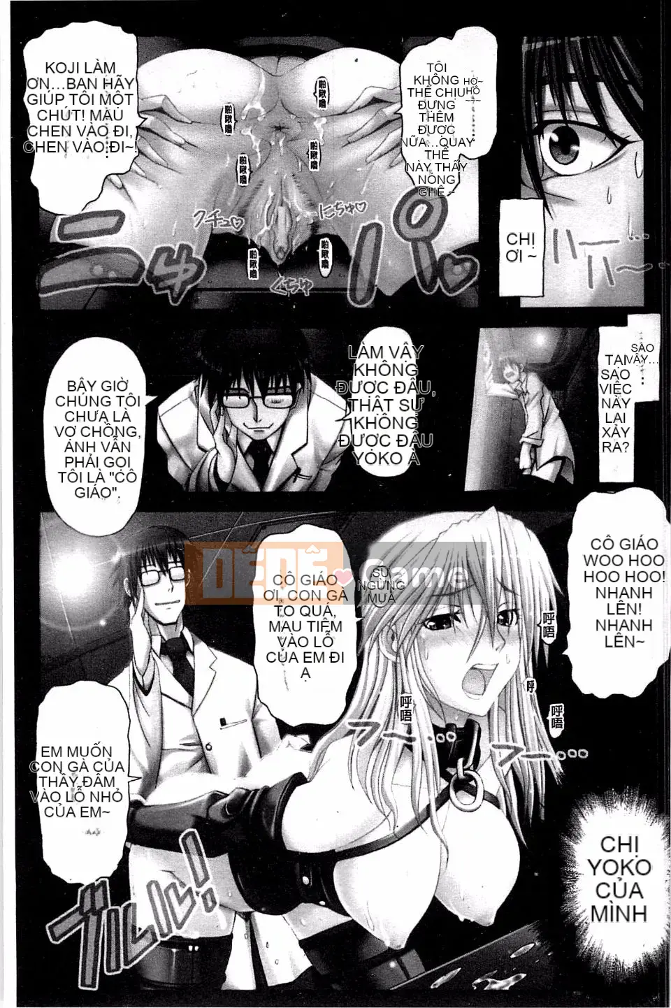 [Obayashi Mori] Acme Chigoku co giật