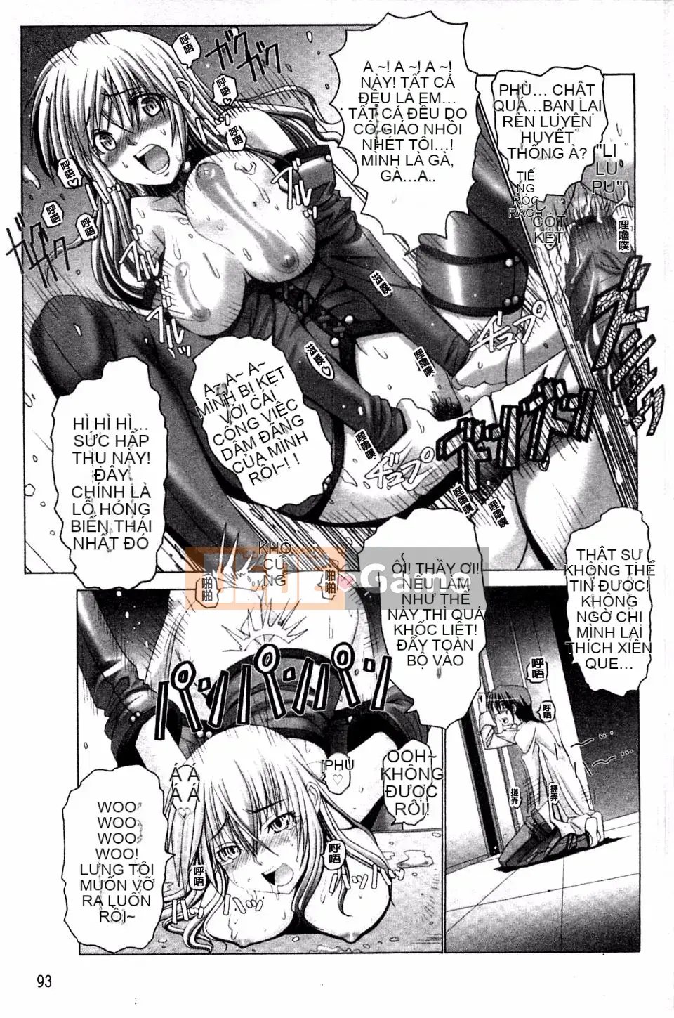 [Obayashi Mori] Acme Chigoku co giật