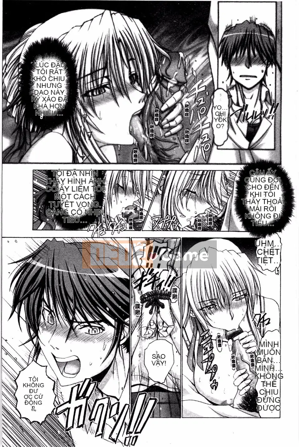 [Obayashi Mori] Acme Chigoku co giật