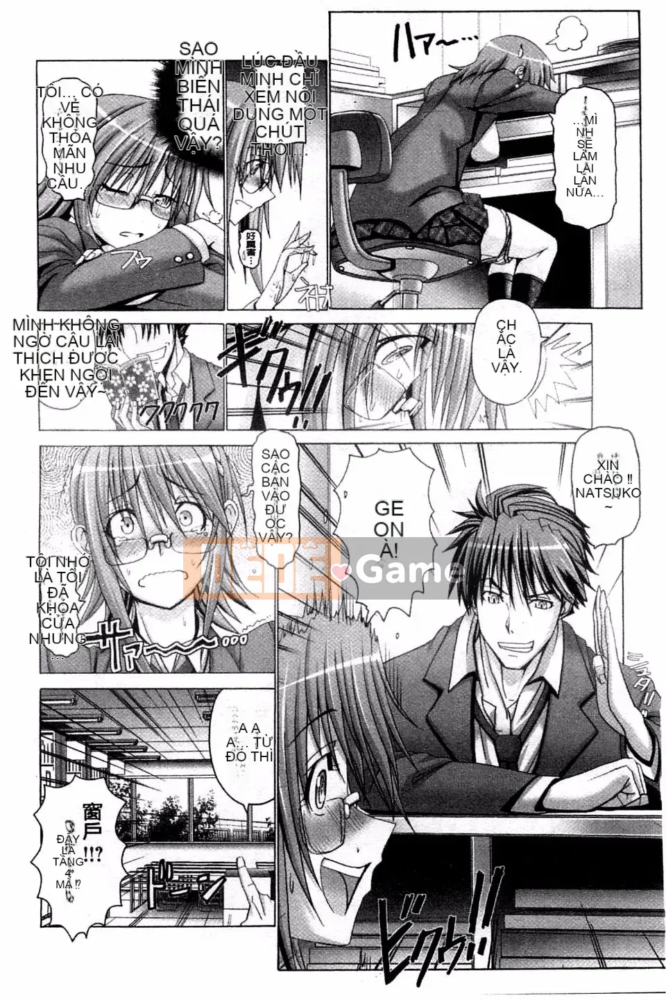 [Obayashi Mori] Acme Chigoku co giật