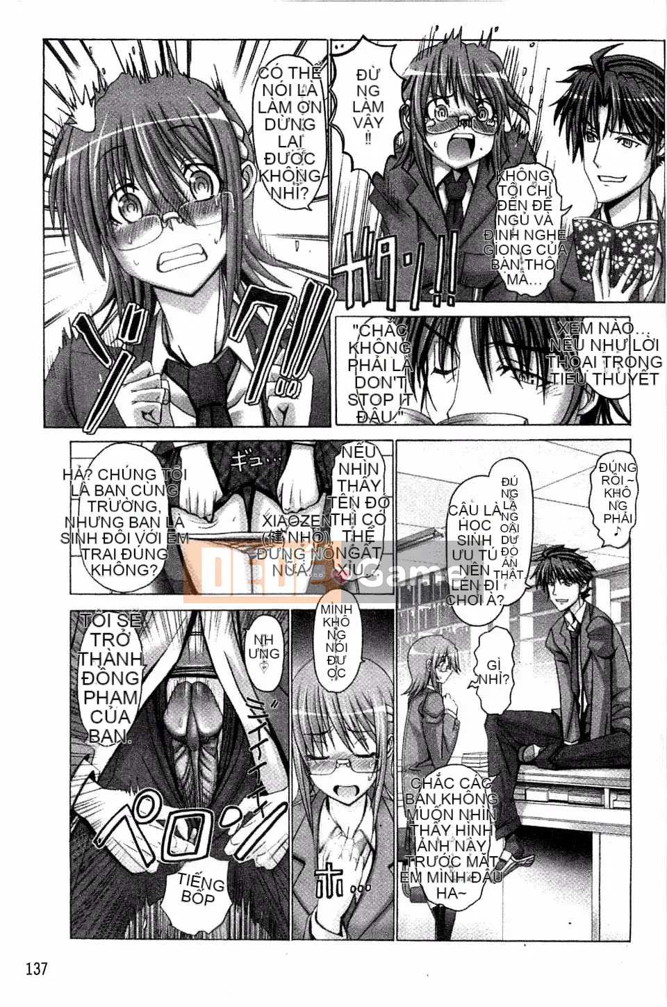 [Obayashi Mori] Acme Chigoku co giật