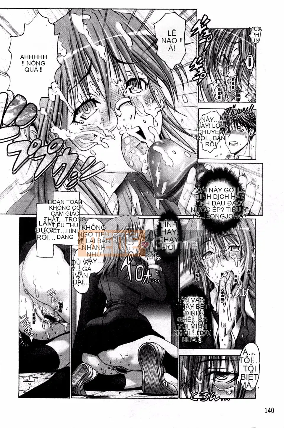 [Obayashi Mori] Acme Chigoku co giật