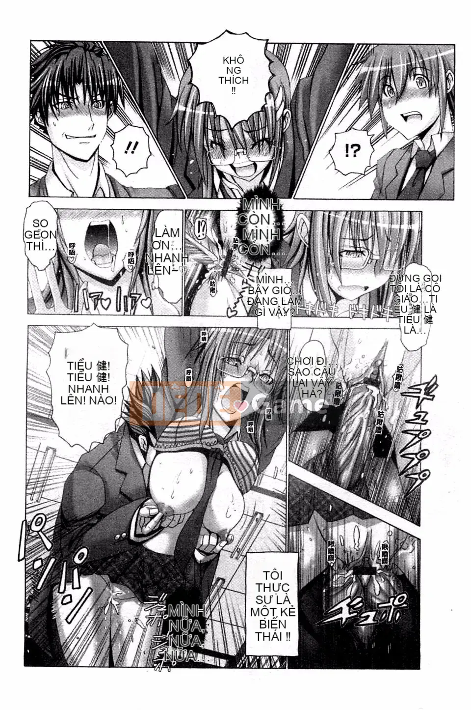 [Obayashi Mori] Acme Chigoku co giật