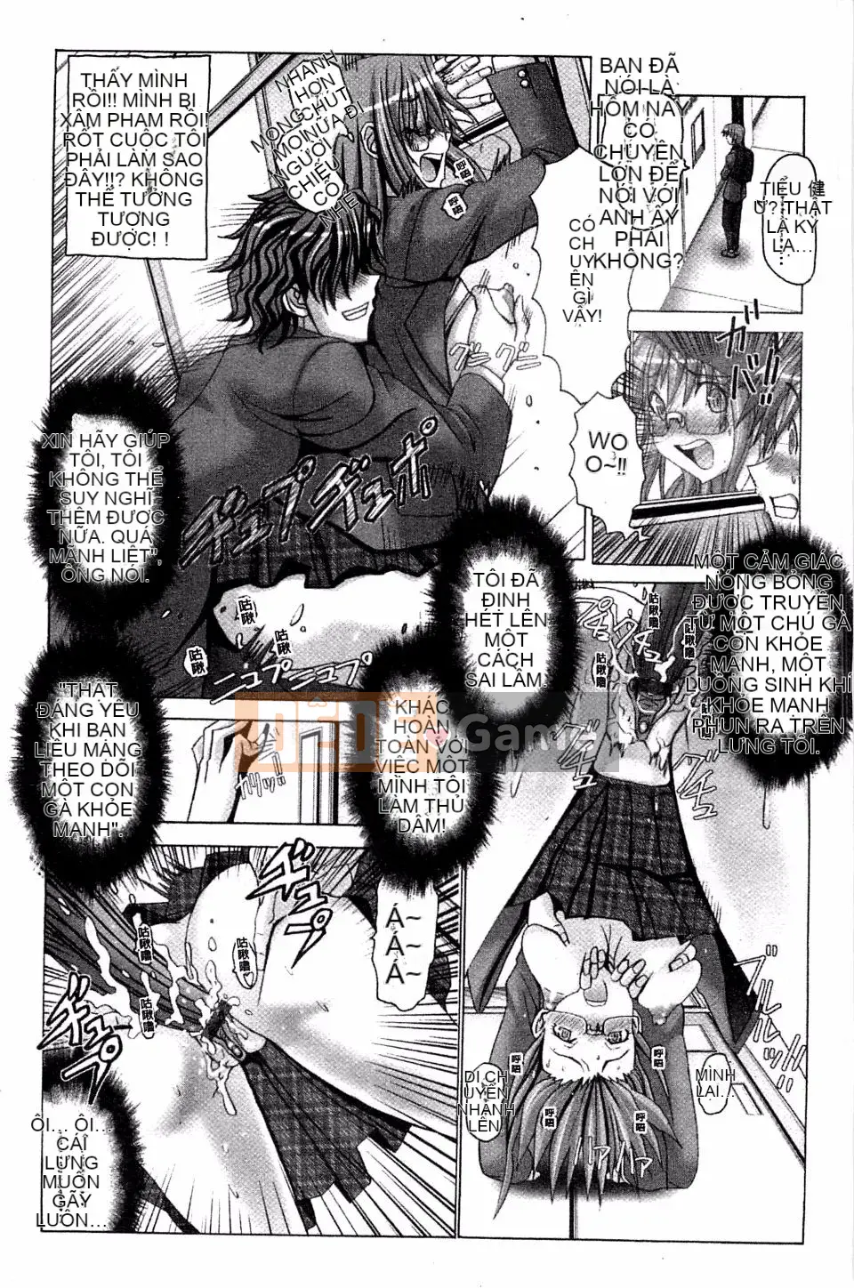 [Obayashi Mori] Acme Chigoku co giật