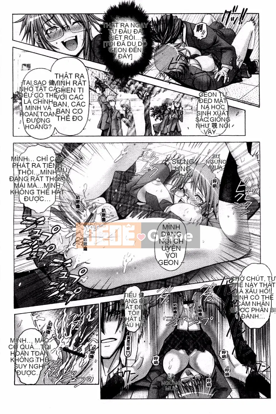 [Obayashi Mori] Acme Chigoku co giật