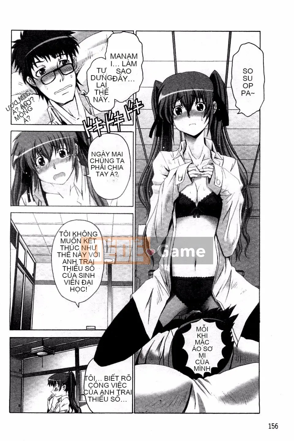 [Obayashi Mori] Acme Chigoku co giật