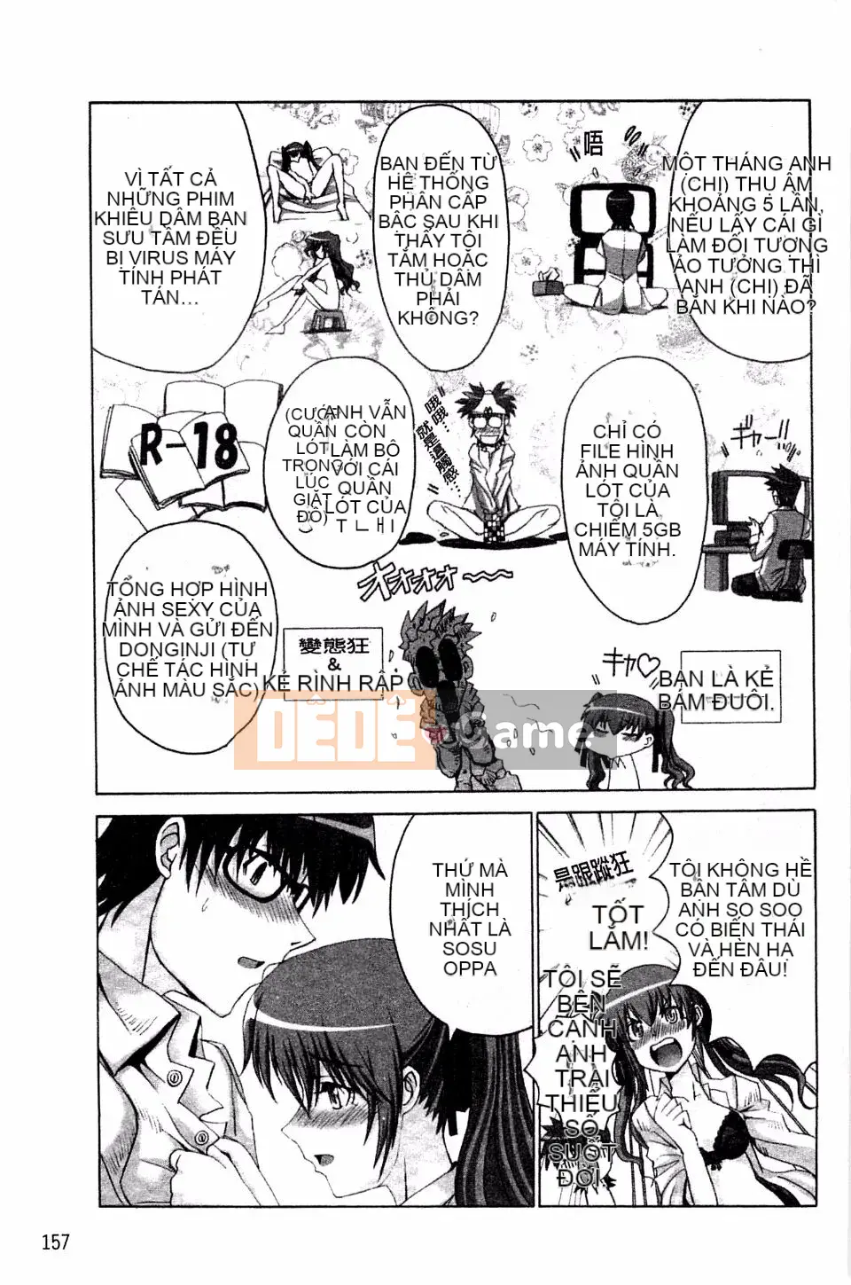 [Obayashi Mori] Acme Chigoku co giật