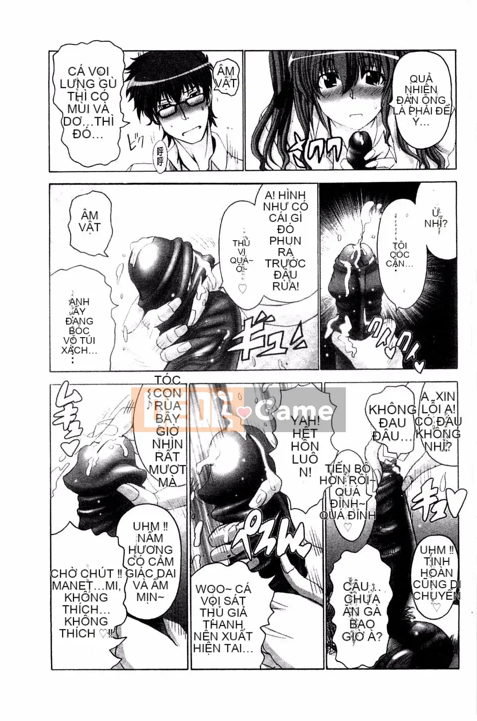 [Obayashi Mori] Acme Chigoku co giật