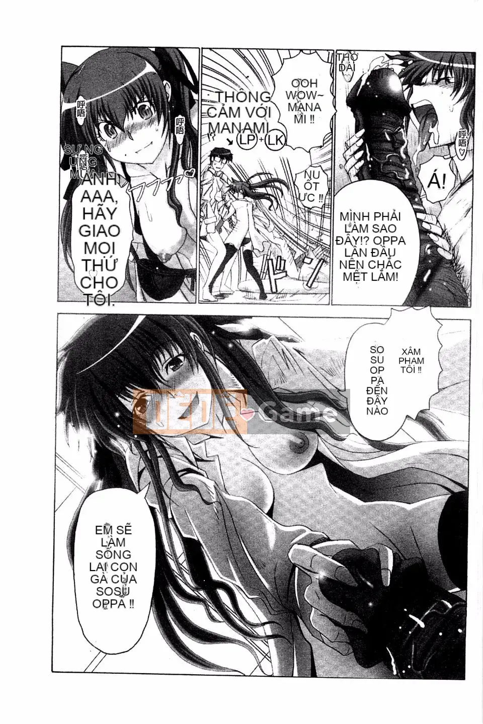 [Obayashi Mori] Acme Chigoku co giật