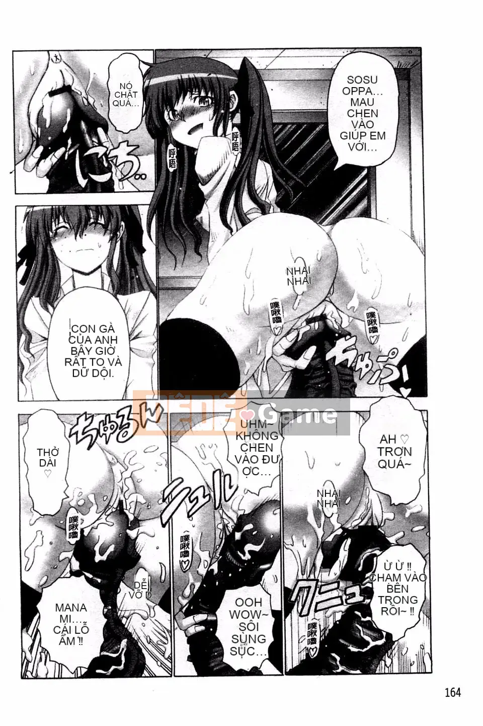 [Obayashi Mori] Acme Chigoku co giật