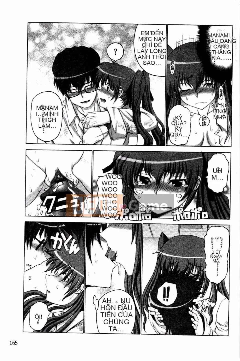 [Obayashi Mori] Acme Chigoku co giật