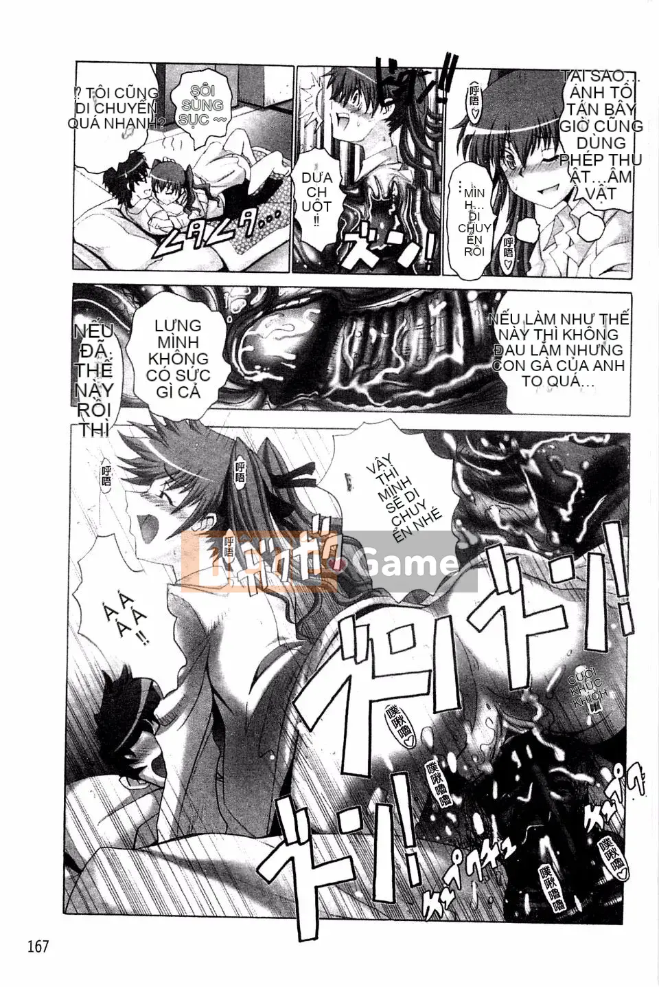 [Obayashi Mori] Acme Chigoku co giật