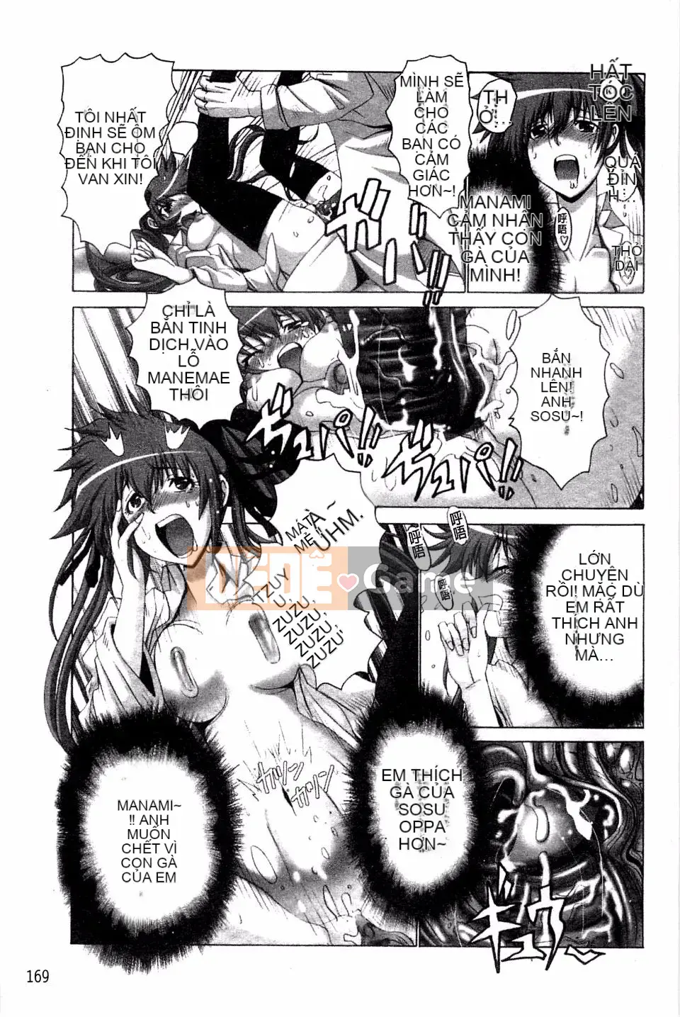 [Obayashi Mori] Acme Chigoku co giật