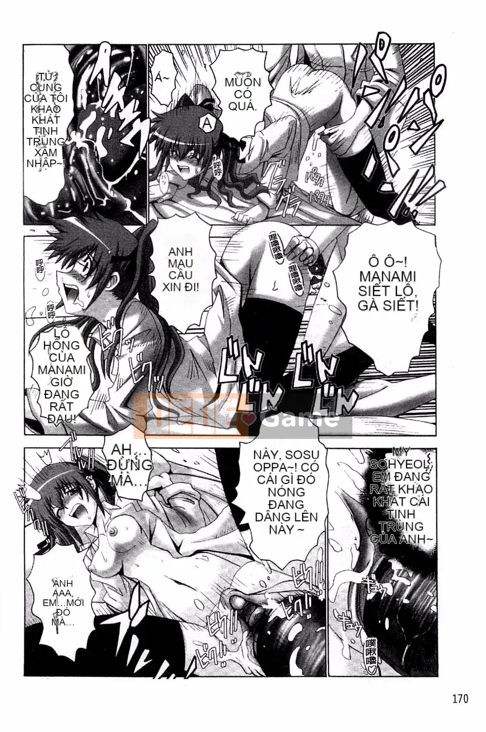 [Obayashi Mori] Acme Chigoku co giật