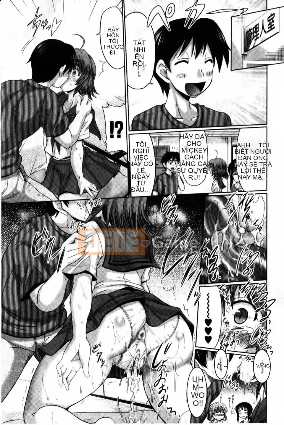 [Warashibe] Nyupuzuma!!