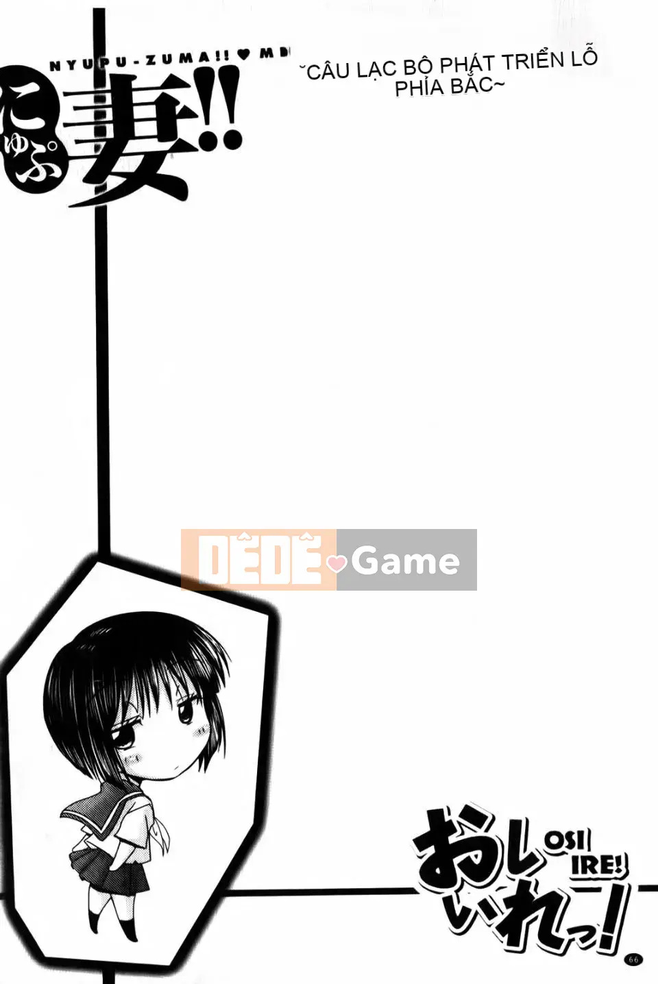 [Warashibe] Nyupuzuma!!