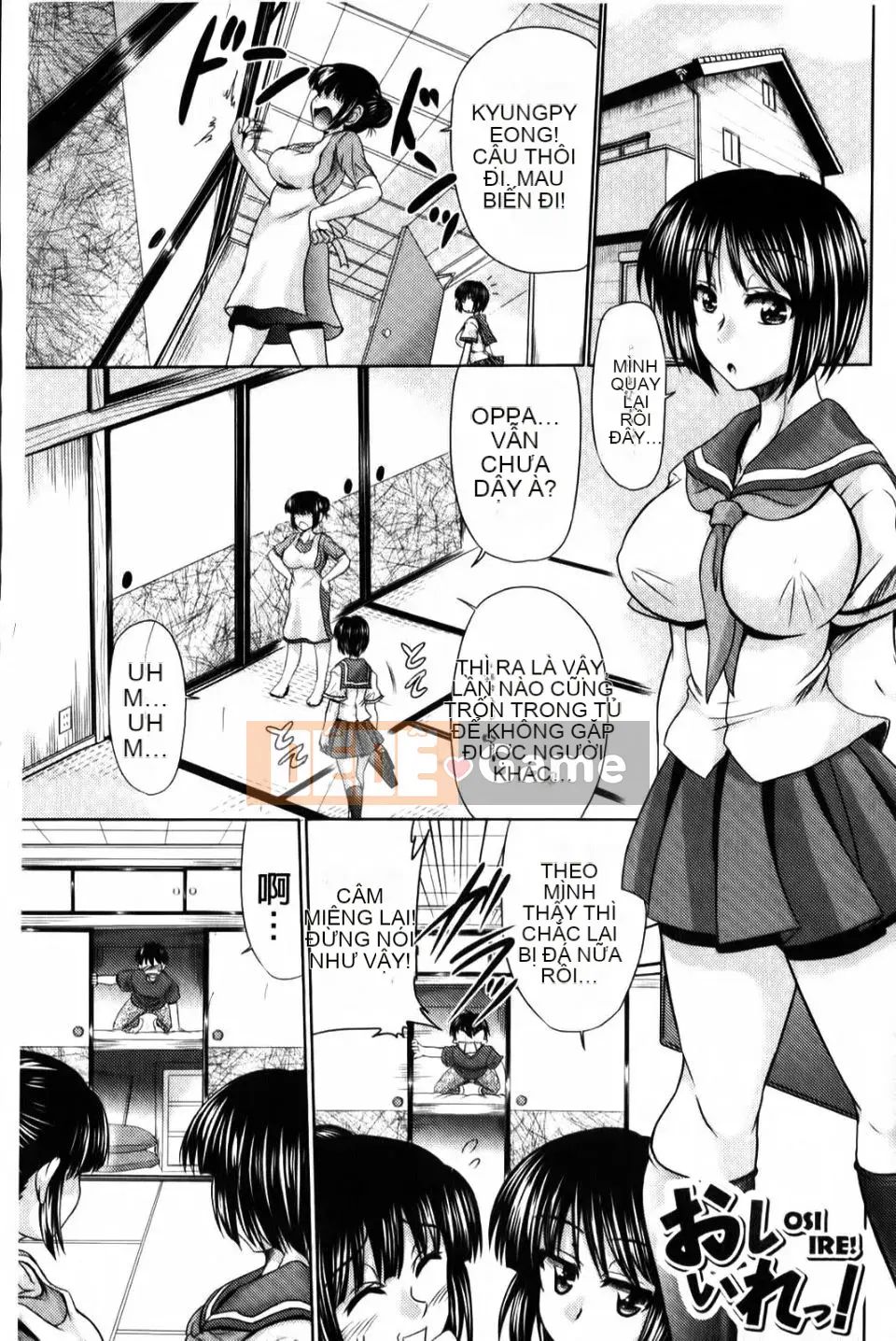 [Warashibe] Nyupuzuma!!