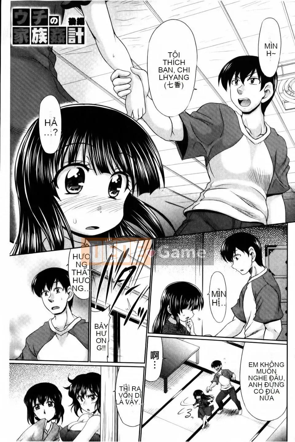 [Warashibe] Nyupuzuma!!