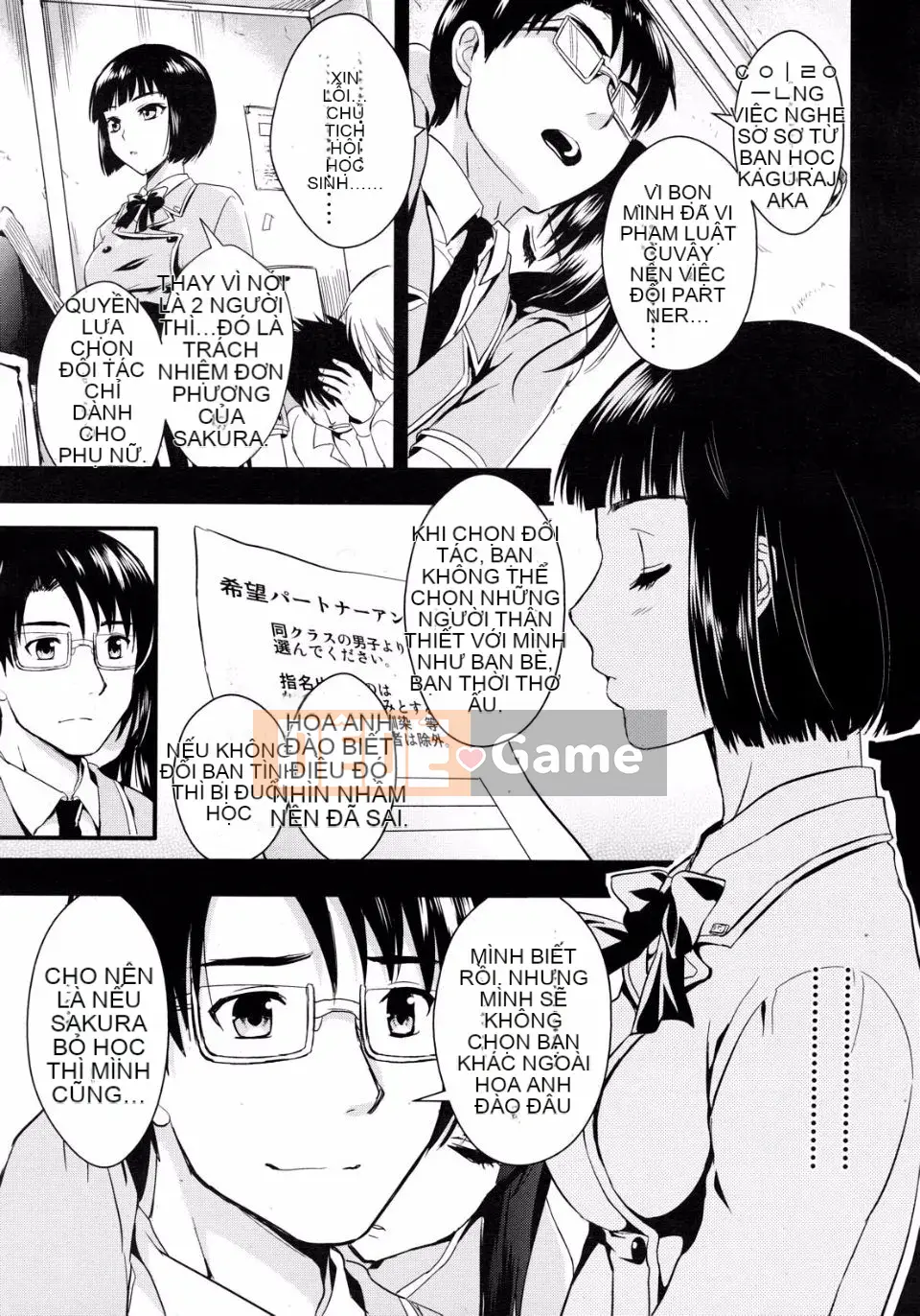 [Kojima Sa] Gakuen Seikatsu