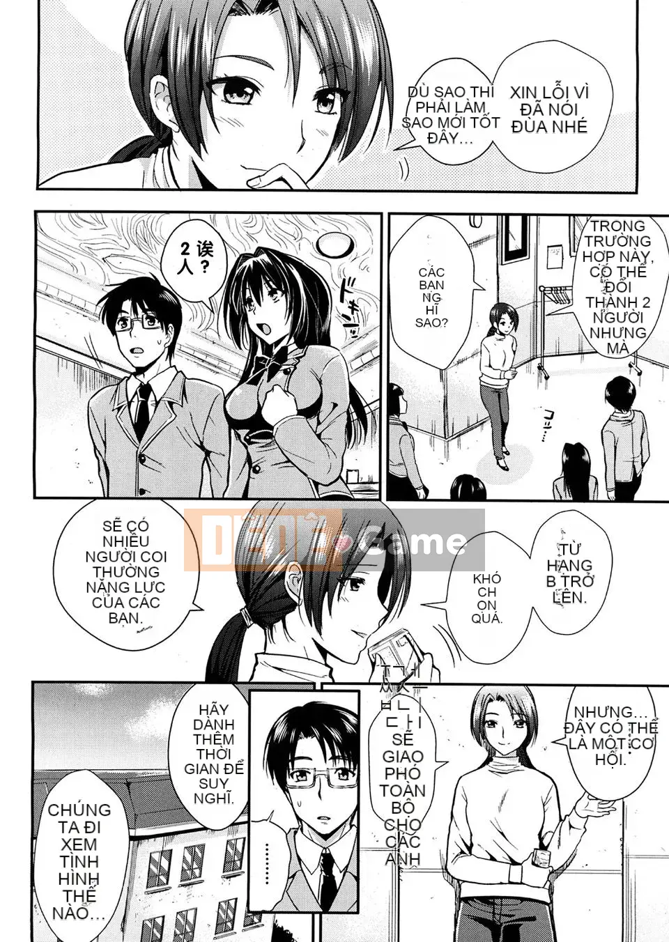 [Kojima Sa] Gakuen Seikatsu