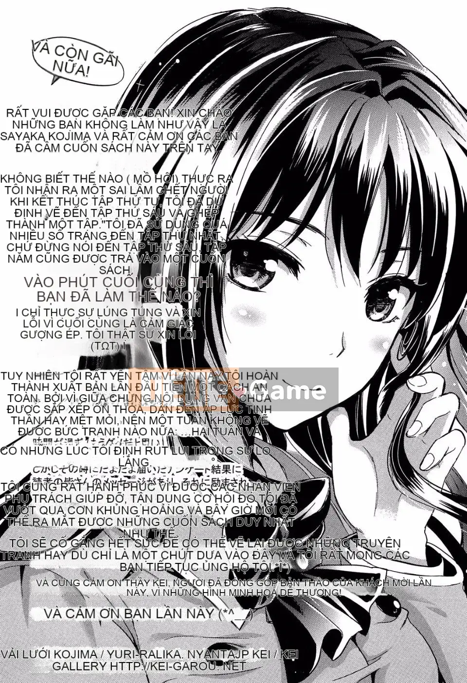 [Kojima Sa] Gakuen Seikatsu