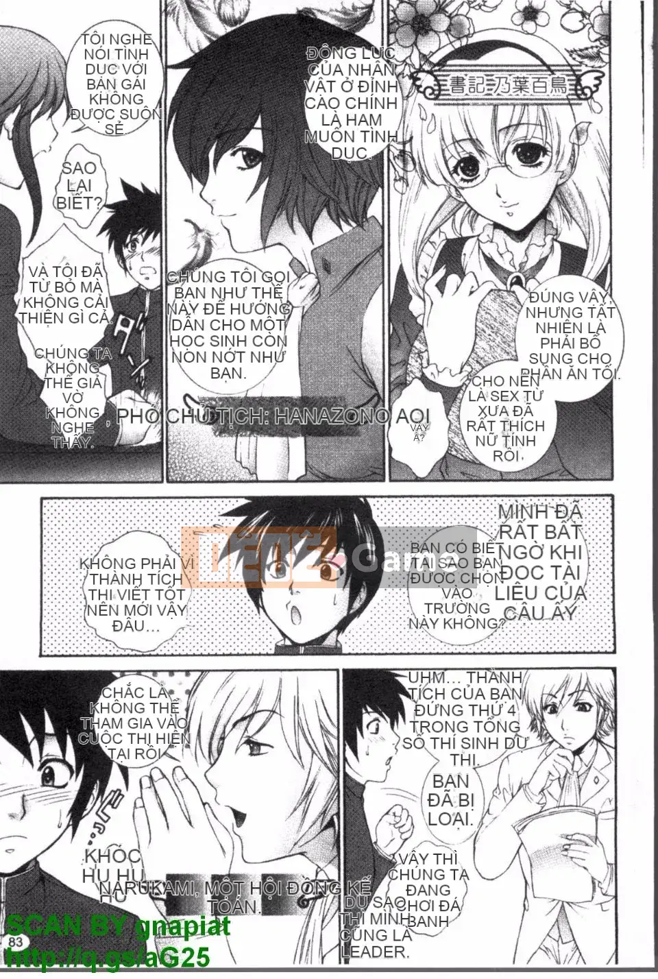 [Yumesaki Sanjuro] Cuộn giáo cương cứng ướt