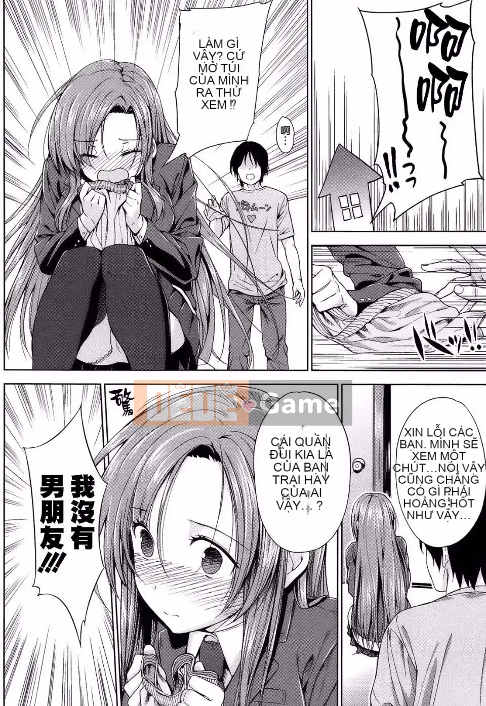 [Katsurai Yoshiaki] Những người yêu thích lời tỏ tình