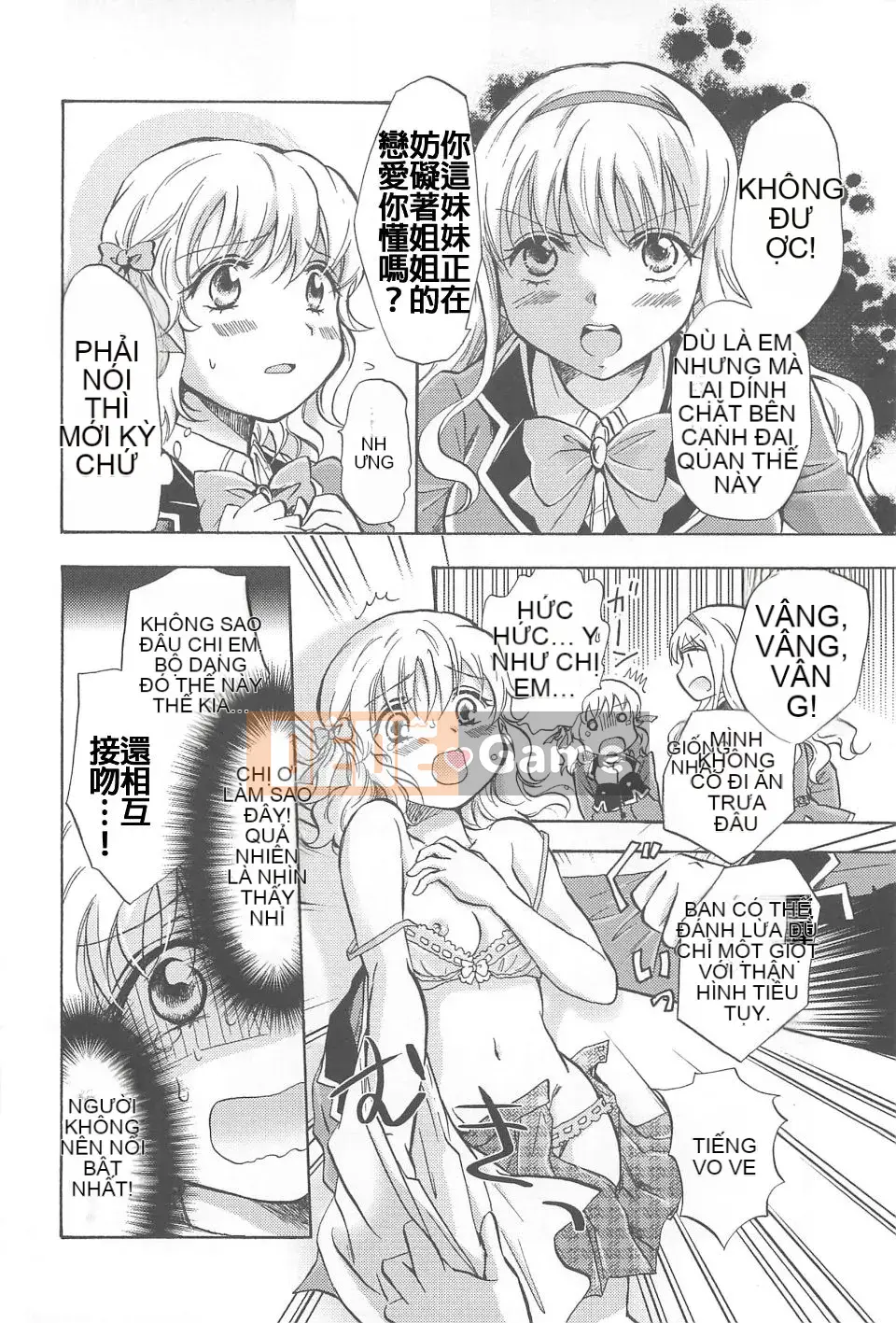 [Mira] Nữ Sinh Tình Yêu Tuyển Chọn