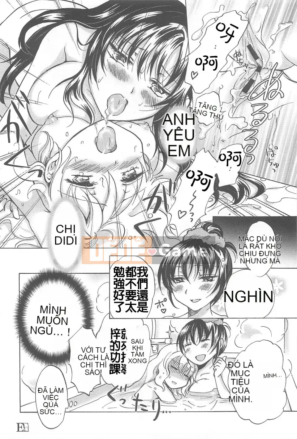 [Mira] Nữ Sinh Tình Yêu Tuyển Chọn