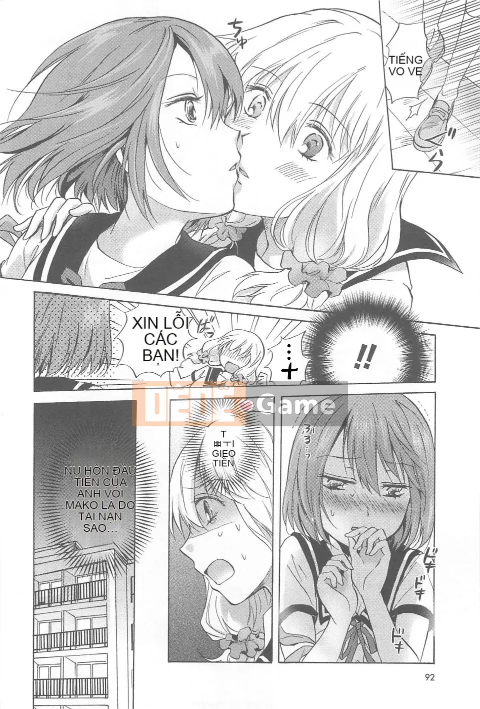 [Mira] Nữ Sinh Tình Yêu Tuyển Chọn