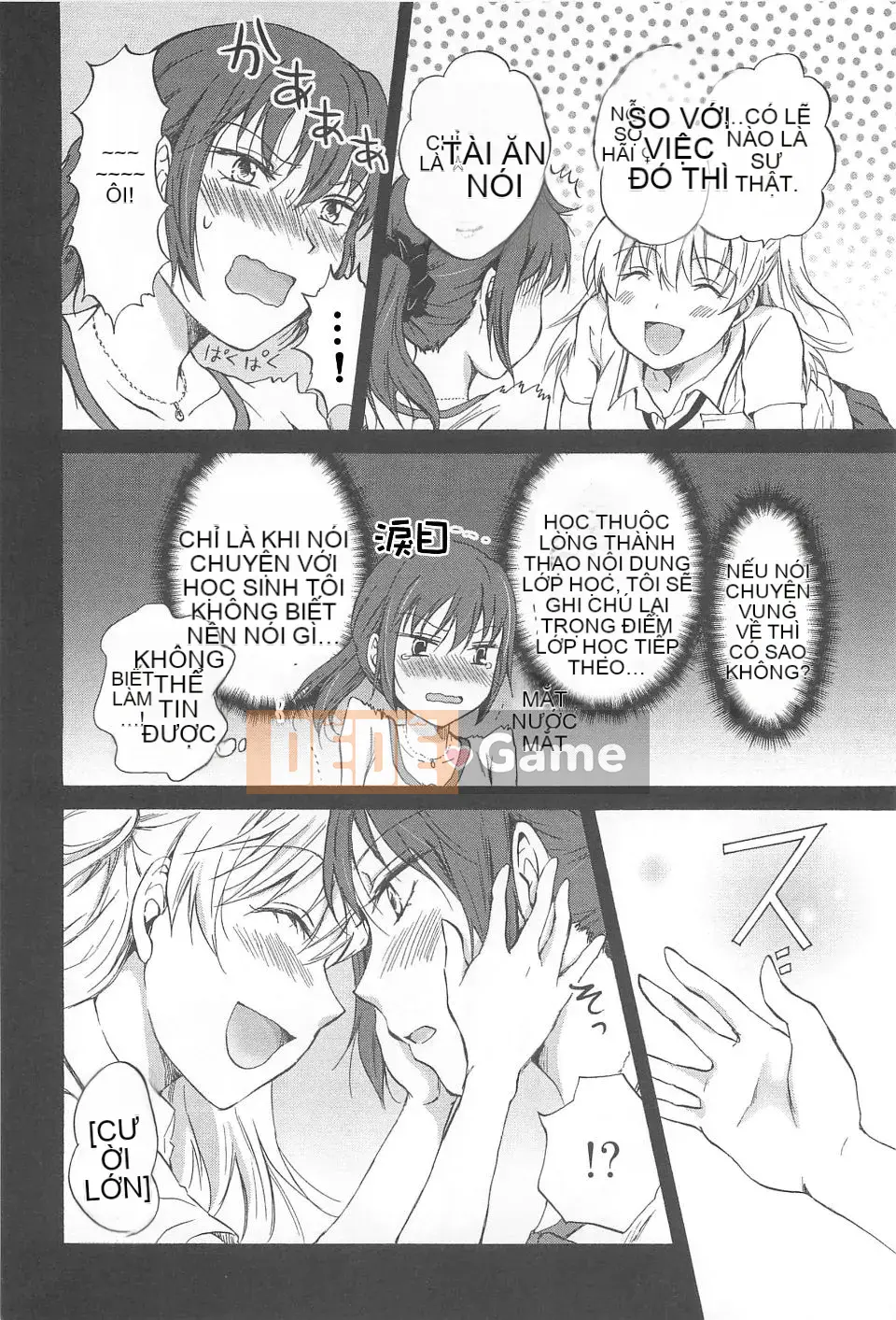 [Mira] Nữ Sinh Tình Yêu Tuyển Chọn