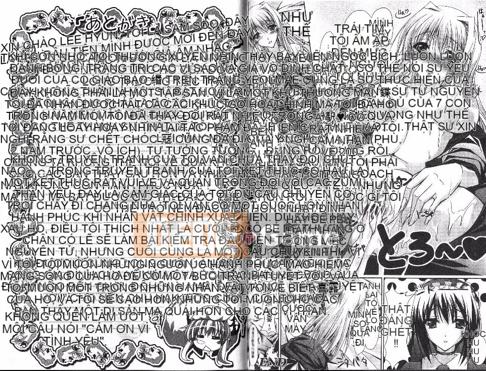 [Yakimorokoshi (Mashu)] [Phiên bản giới hạn] Đôi môi ngọt ngào tan chảy