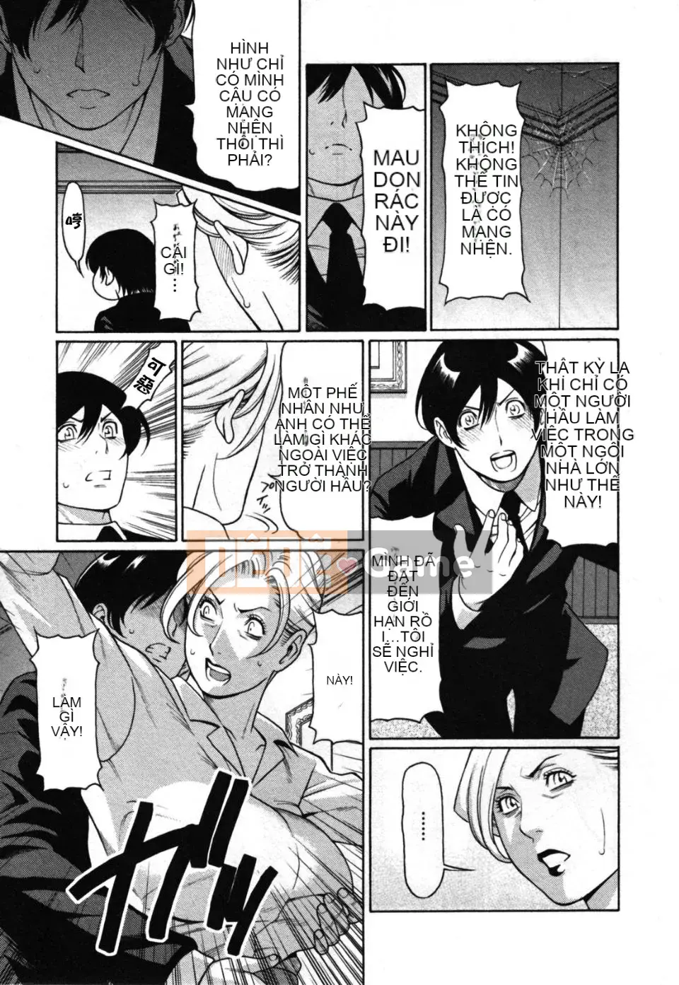 [Abu No Madams][Ko Takasugi (Tác giả)