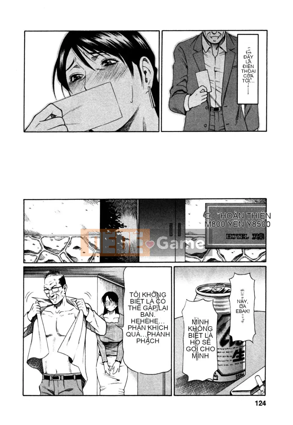 [Abu No Madams][Ko Takasugi (Tác giả)