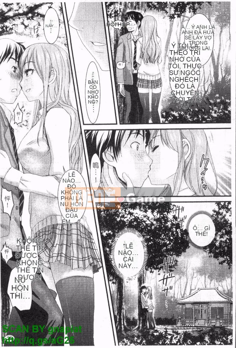 [Shirota Kurota] Honmei Kanojo