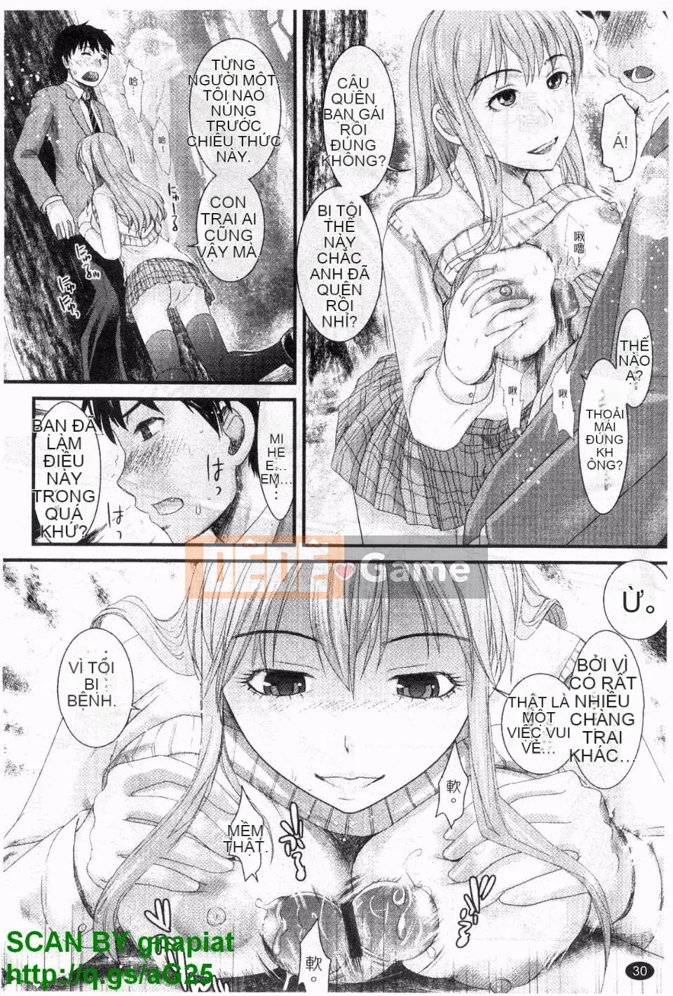 [Shirota Kurota] Honmei Kanojo