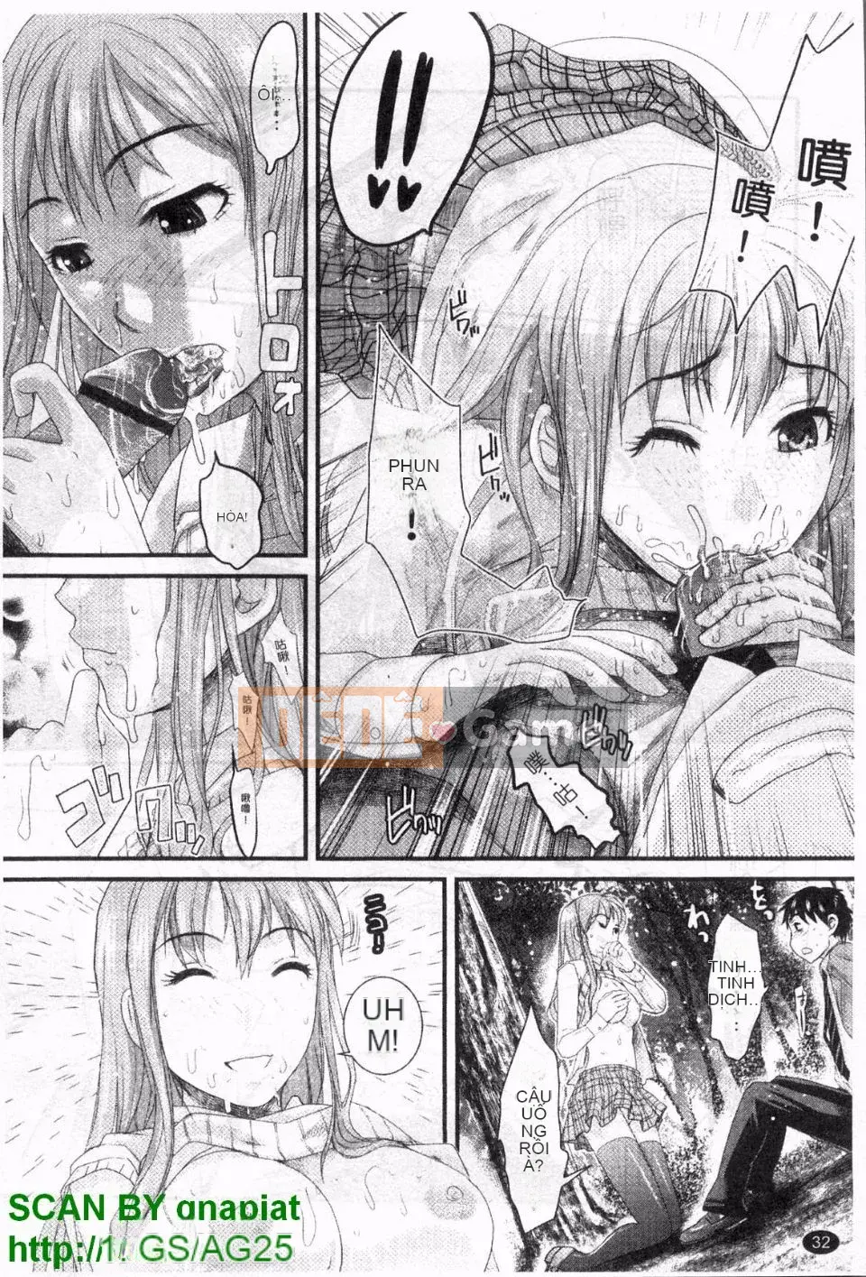 [Shirota Kurota] Honmei Kanojo